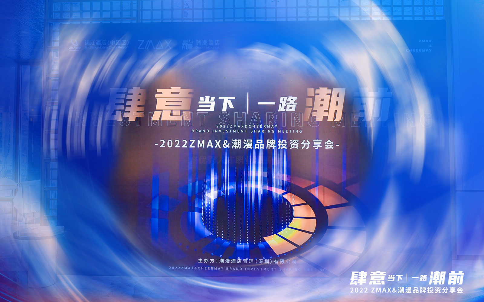 肆意當(dāng)下，一路潮前